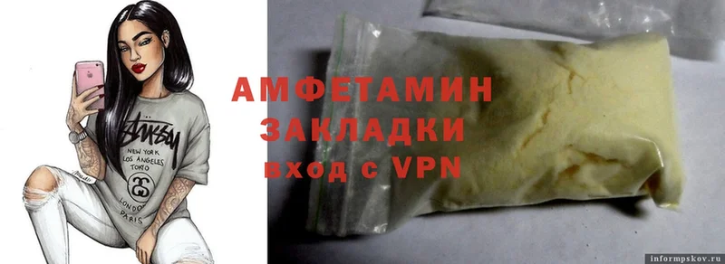 Amphetamine Premium  Белово 